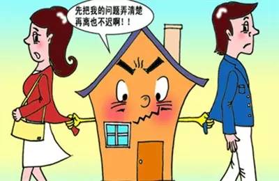一套房子，两个人要分开，到底怎么分？