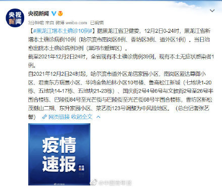云南这10例新增本土确诊 让我想起了楼下核酸亭的大姐