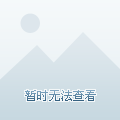 良辰水逸这房子到底怎么样？我替你去探了个底