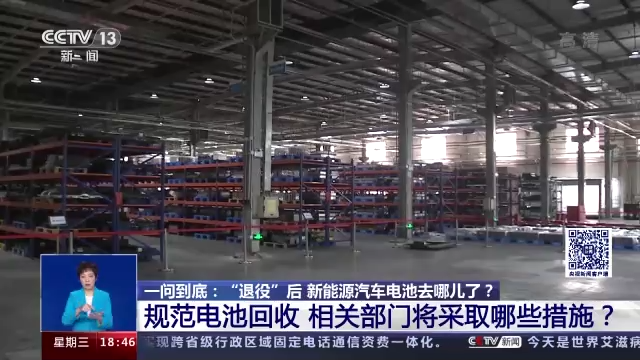 家电回收站里的一顿饭，让我搞懂了国资委为啥要投新能源