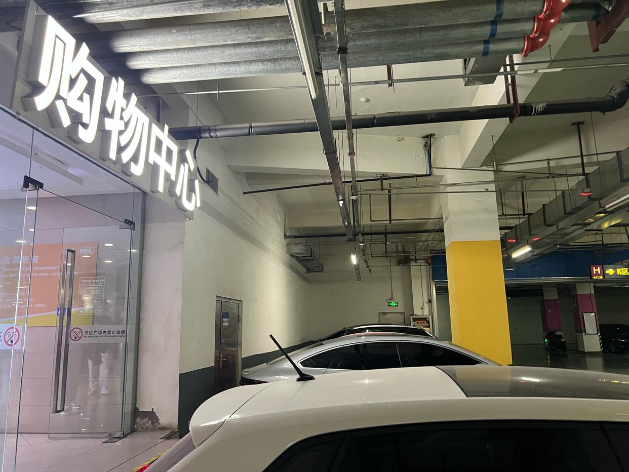 超市地下车库教会我的那点倒车破事