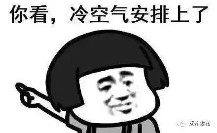 上饶这波感冒有点凶,但日子还得热气腾腾地过 上饶这波感冒有点凶,但日子还得热气腾腾地过