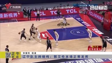 昨晚那场CBA直播辽宁vs北京，看得我血压直接拉满